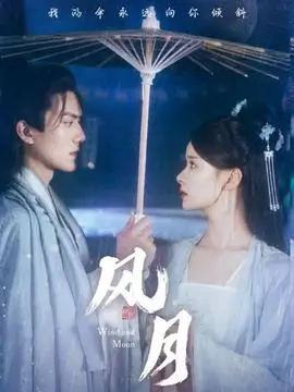 《无声证词》刑侦悬疑剧集海报