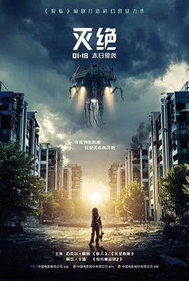《第七个清晨》家庭剧情电影海报