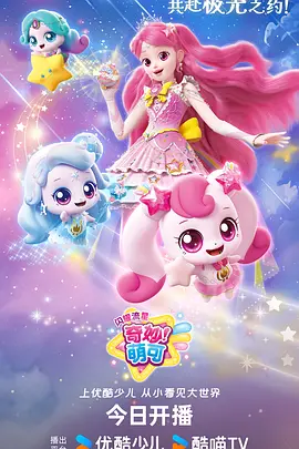 《雾隐刀谈》武侠热血动漫海报