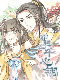 《重启这一天》时间循环短剧封面